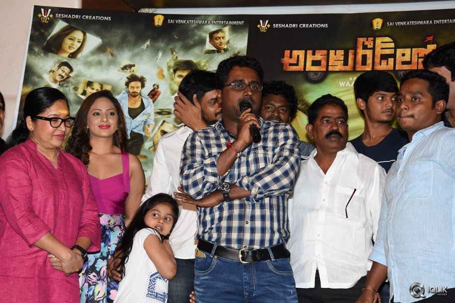 Araku-Roadlo-Movie-First-Look-Launch